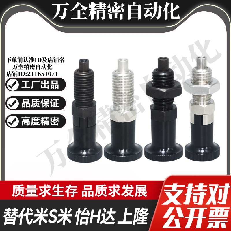 MI思米前端螺纹型PXTSB PXTNB PXTSS PXTNS10/12/16-5/8/6/10/7/1