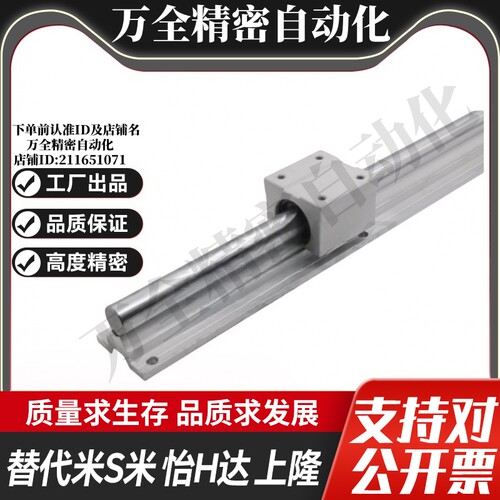 YI合达LMZ01/LMZ56/LMZ51/LMZ56带座直线轴承加长滑块圆导轨