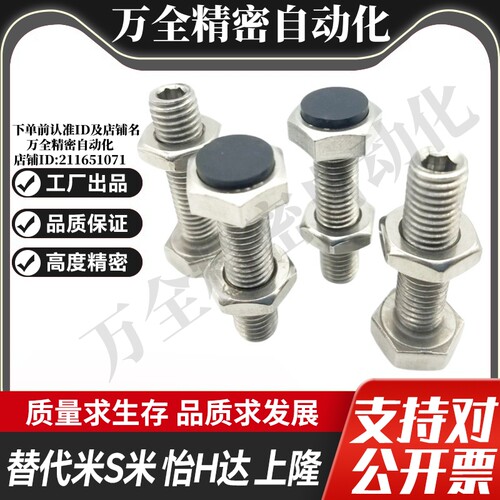YI合达TDC12-M6-L20/L25/L30/L35/L40/L45/L50/L60尾部内六角孔型