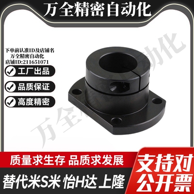 YI合达GBJ21/GBL21-D15 D16 D20 D25 D30 D40 D50导向轴支座固定