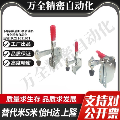 WDC13005-SM WDC101-B 侧面安装底座 垂直压紧式 快速夹钳