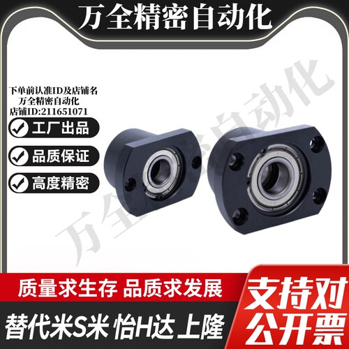 BFP21-623-624-605-625-606-626-698-608-628-6800ZZ 带座轴承