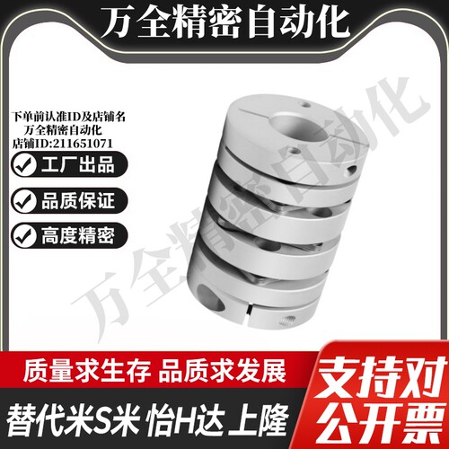 YI合达联轴器DEG21-D44-d9.525/10/12.7/13/14/15-e16/18三膜片