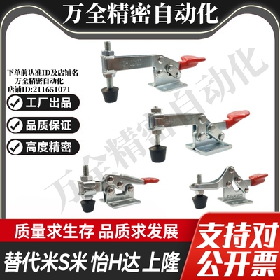 WDC20300/WDC20800/WDC20800-SS 法兰底座水平压紧式快速夹钳