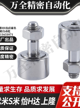 M思米C-CFMAS3/4/5/6/8/10/12/16/18-10/12/13/16/19/22/26/30/32