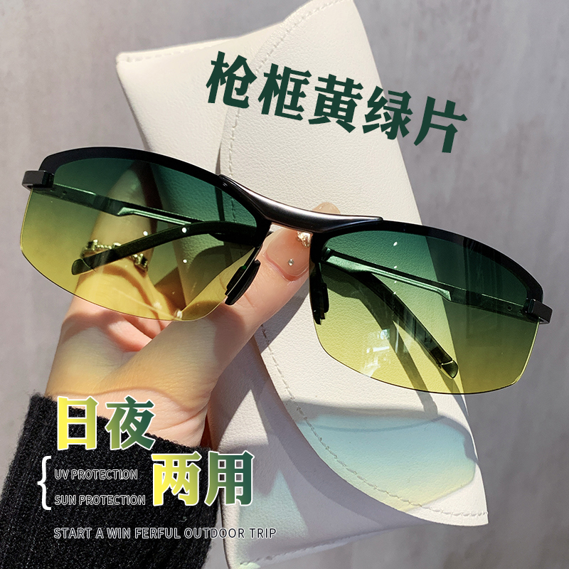 日夜两用偏光墨镜男士大脸开车驾驶钓鱼眼镜防紫外线骑行运动墨镜