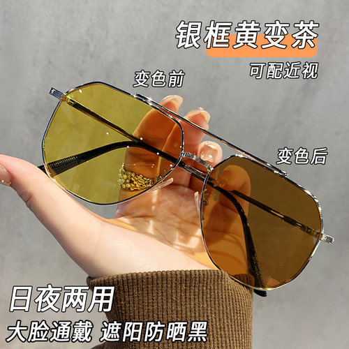 变色偏光  缓解远光灯 可配近视