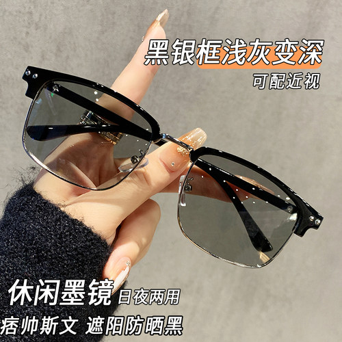 潮流精品，品质保证