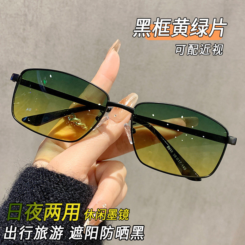 日夜两用偏光墨镜男士开车专用司机镜防紫外线方形太阳镜近视度数,ZIPPO/瑞士军刀/眼镜,太阳眼镜,淘宝优惠券,粉丝福利购,淘宝优惠卷