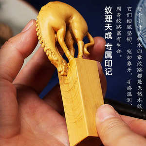 黄杨木雕手把件实木雕刻工艺品动物摆件印章招财江湖饮马木质随身