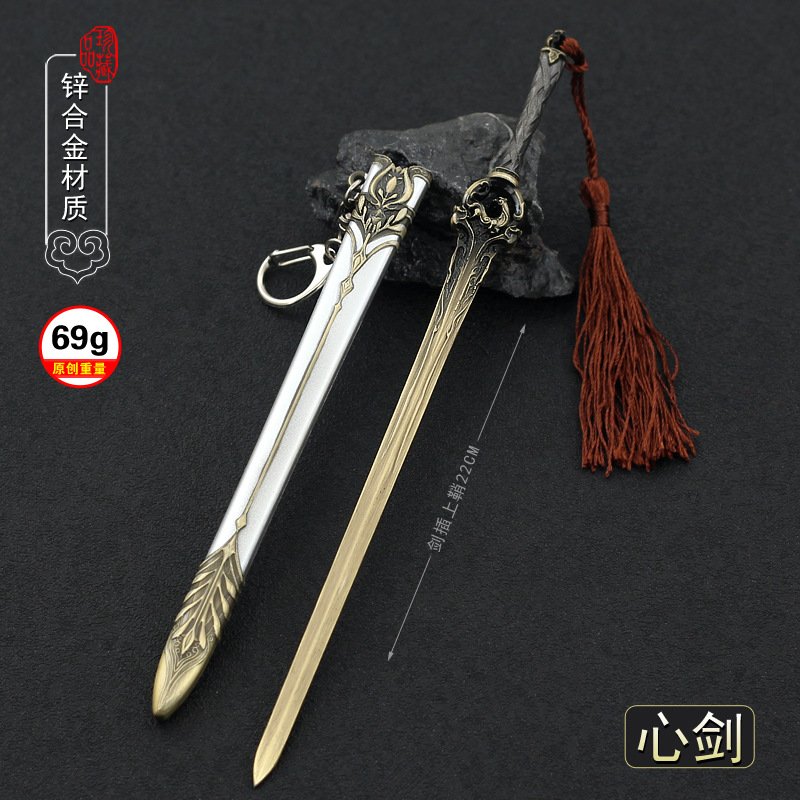 少年歌行影视周边雷无桀心剑铁马冰河武器模型工艺品摆件