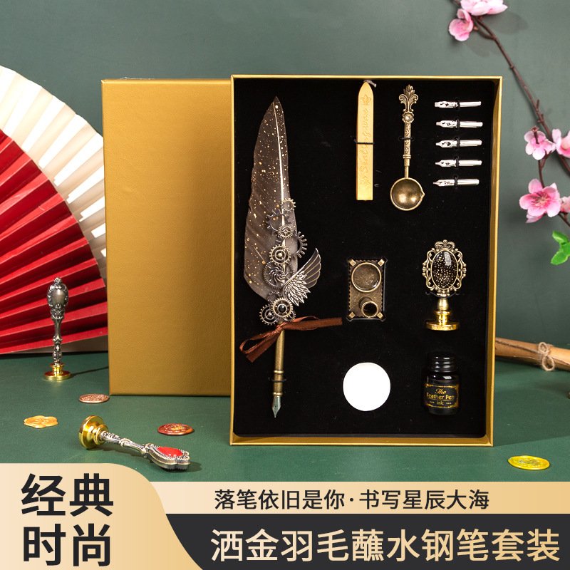 欧式复古翅膀套装鹅毛羽毛笔套装洒金多用途蘸水笔钢笔套装随手礼