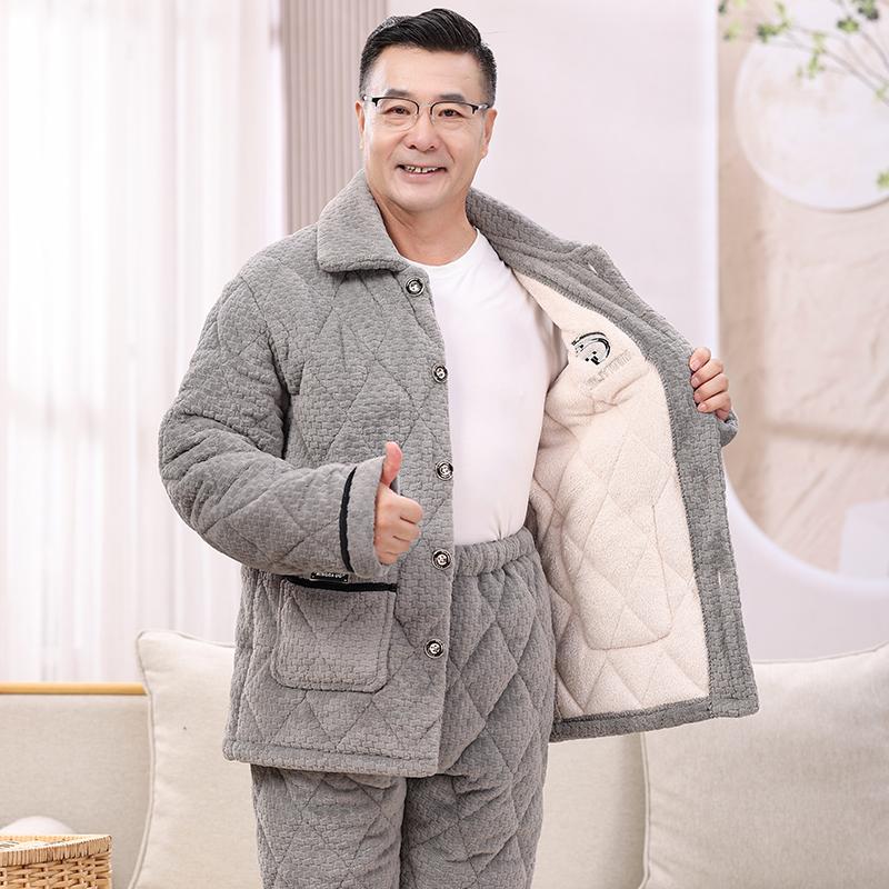 三层加厚珊瑚绒夹棉睡衣男中老年