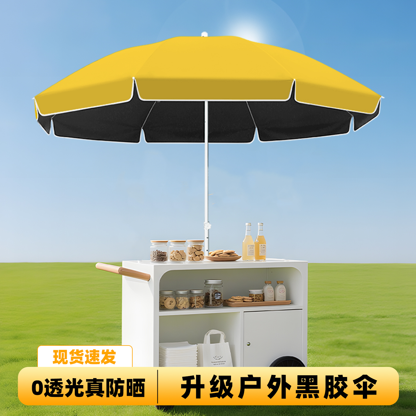 遮阳伞摆摊女防紫外线防晒黑胶庭院伞晴雨两用商用2025新款户外伞