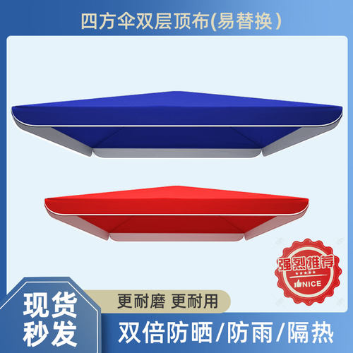 防水防晒，多色且不易破损