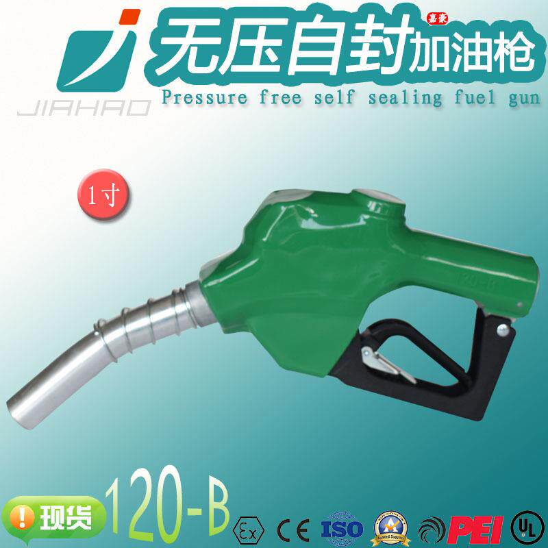 120B无压自封加油枪加油站设备加油机油满自动跳1寸柴油油枪
