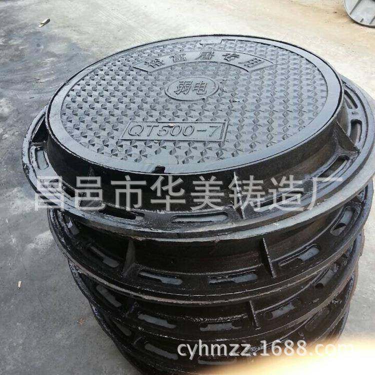 供应球墨铸铁井盖各种规格雨水井盖铸铁圆井盖,基础建材,井盖,淘宝优惠券,粉丝福利购,淘宝优惠卷