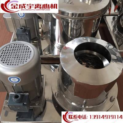 小型实验室用离心机PS150型大学高校科研用