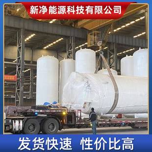 液氮罐厂家液氮储存罐液氮储槽液氮贮罐源头厂家 200方立式 卧式