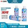 定制注塑机磨具金属防锈剂工业用防锈除锈剂注塑磨具润滑防锈剂