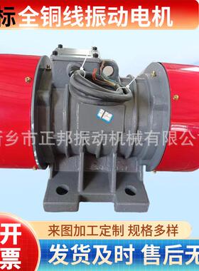 振动电机YZS-3-40.18W脱水筛振动器380v三相异步小型电动振动器