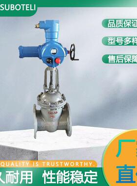 煤安防爆电动法兰闸阀MZ941H-25C-DN150矿用隔爆型硬密封电动闸阀