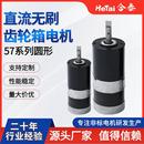 高速静音微型步进电机57系列步进电机两相直流电机激光雕刻设备