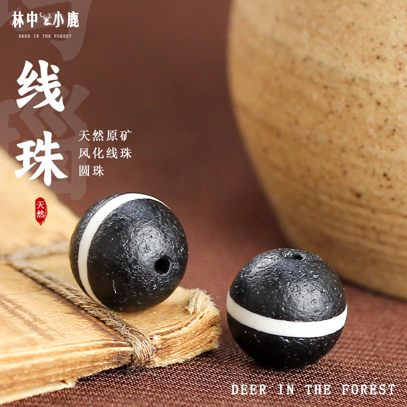 林中小鹿风化玛瑙做旧搭配利器