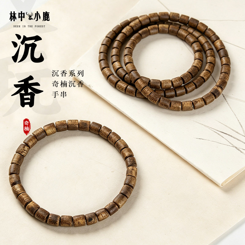 保真天然沉香玩沉香就玩天然的