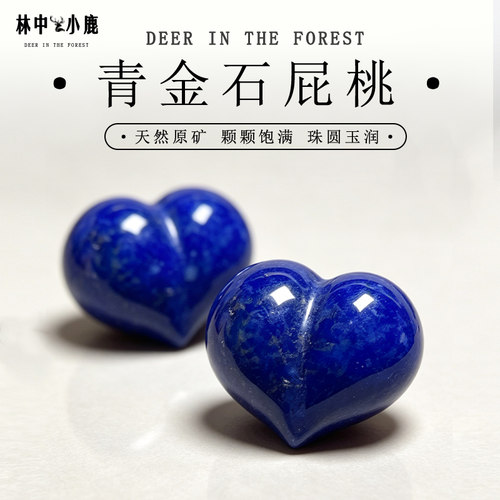 天然保真手工打磨雕刻