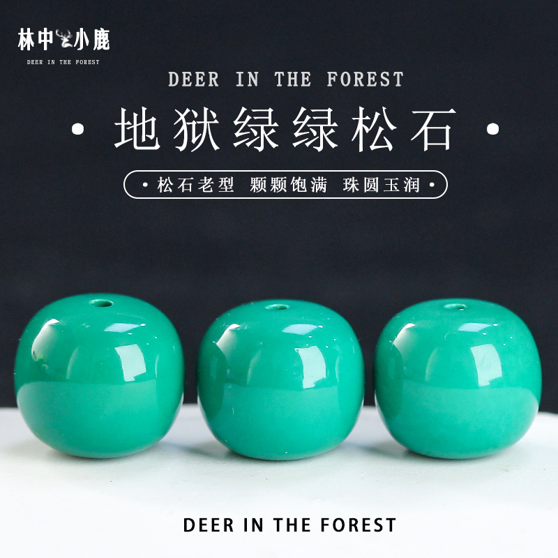 真正的万元平替款绝非玻璃琉璃