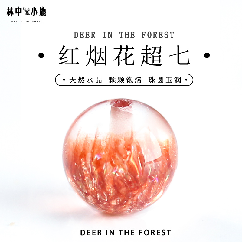 品相精美水晶林中小鹿