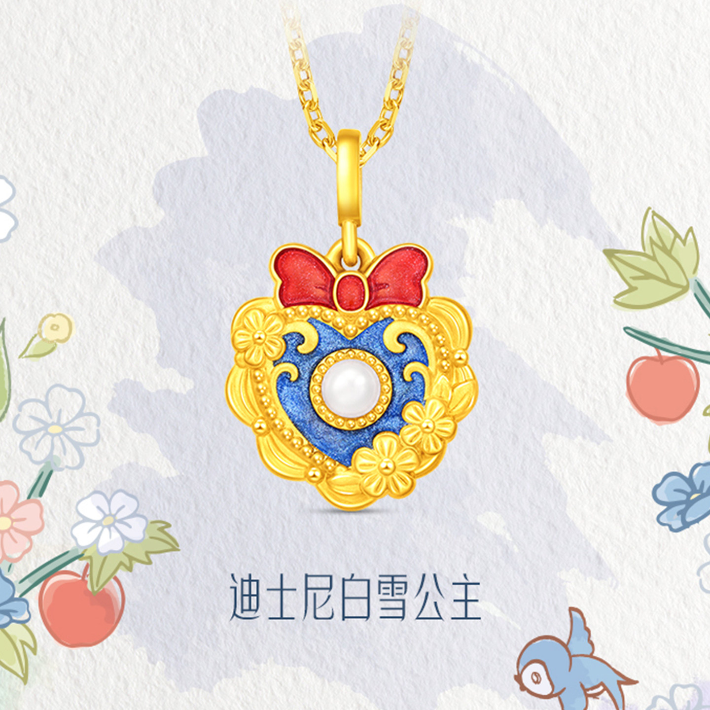 【沙金】白雪公主蝴蝶结项链女款