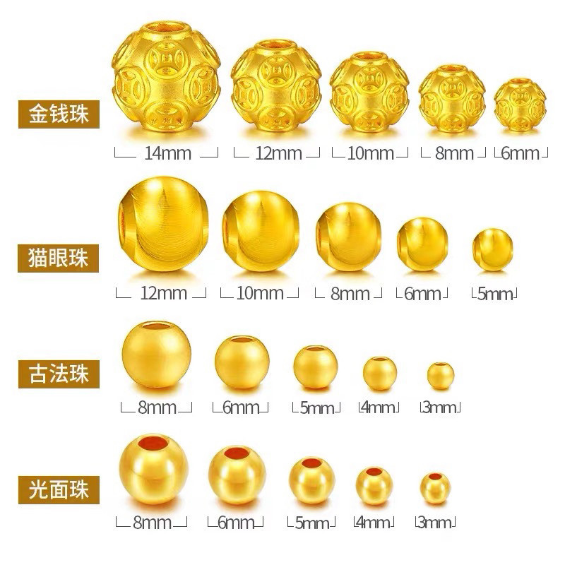 【沙金】小金豆豆珠子手链串珠