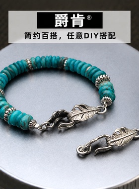 万用能复古羽毛扣子手链项链连接