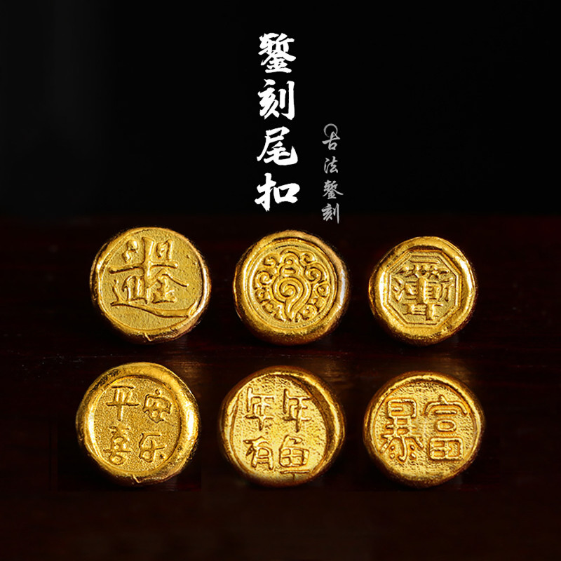 沙金万能扣头配件DIY链条连接扣