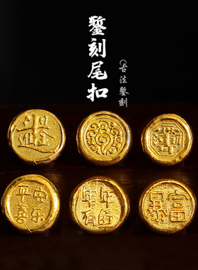 沙金万能扣头配件DIY链条连接扣