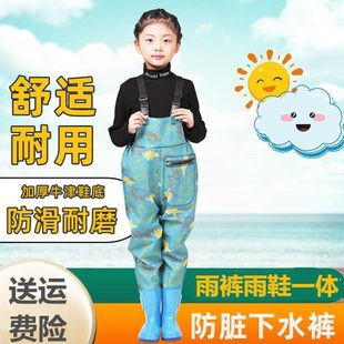 水雨靴学皮裤 防水沙滩玩上连儿童裤 雨裤 套装 雨鞋 一体水男童女童鞋