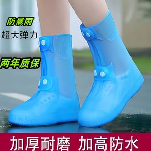 用外穿防滑雨鞋 套雪硅胶反复使玩耐磨男女防雨加厚雨靴 水鞋 防水鞋