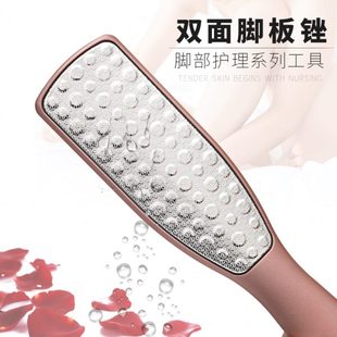 搓脚板修脚脚搓澡脚底磨脚石去死皮神器家用茧老皮皮脚后跟磨脚女