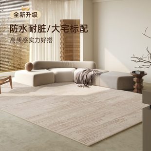 可擦沙发茶几毛绒侘寂免洗床边毯 地垫家用风客厅地毯2025防水新款