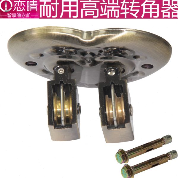 晒衣架手恋转角款式搖万向轮晴定向轮双滑轮多双杆转向轮晾衣架器