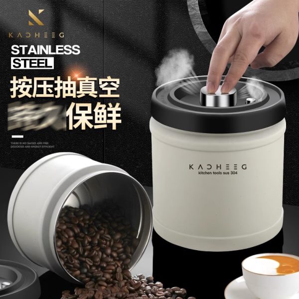杂粮真空抽4按压式密封罐存储罐不锈钢30咖啡豆保鲜干果茶叶罐