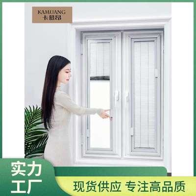 内置单玻璃中空磁控内嵌式百叶窗卫生间铝合金内开升降窗
