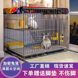 兔子笼子家用室内养兔大号荷兰猪豚鼠笼自动清粪宠物兔窝兔笼