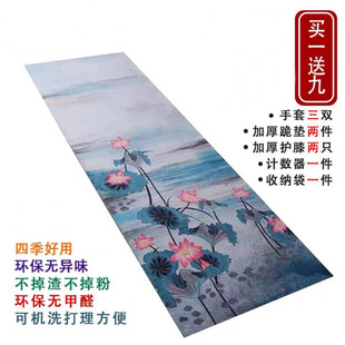款 四季 超顺滑大拜垫磕大头拜垫跪拜垫拜忏垫108大礼拜垫家用