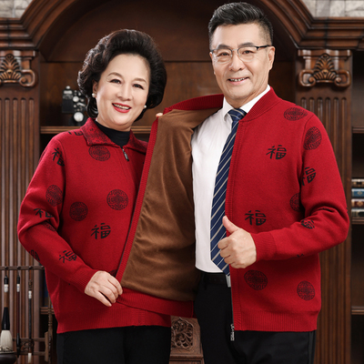中老年人针织衫本命年红色外套