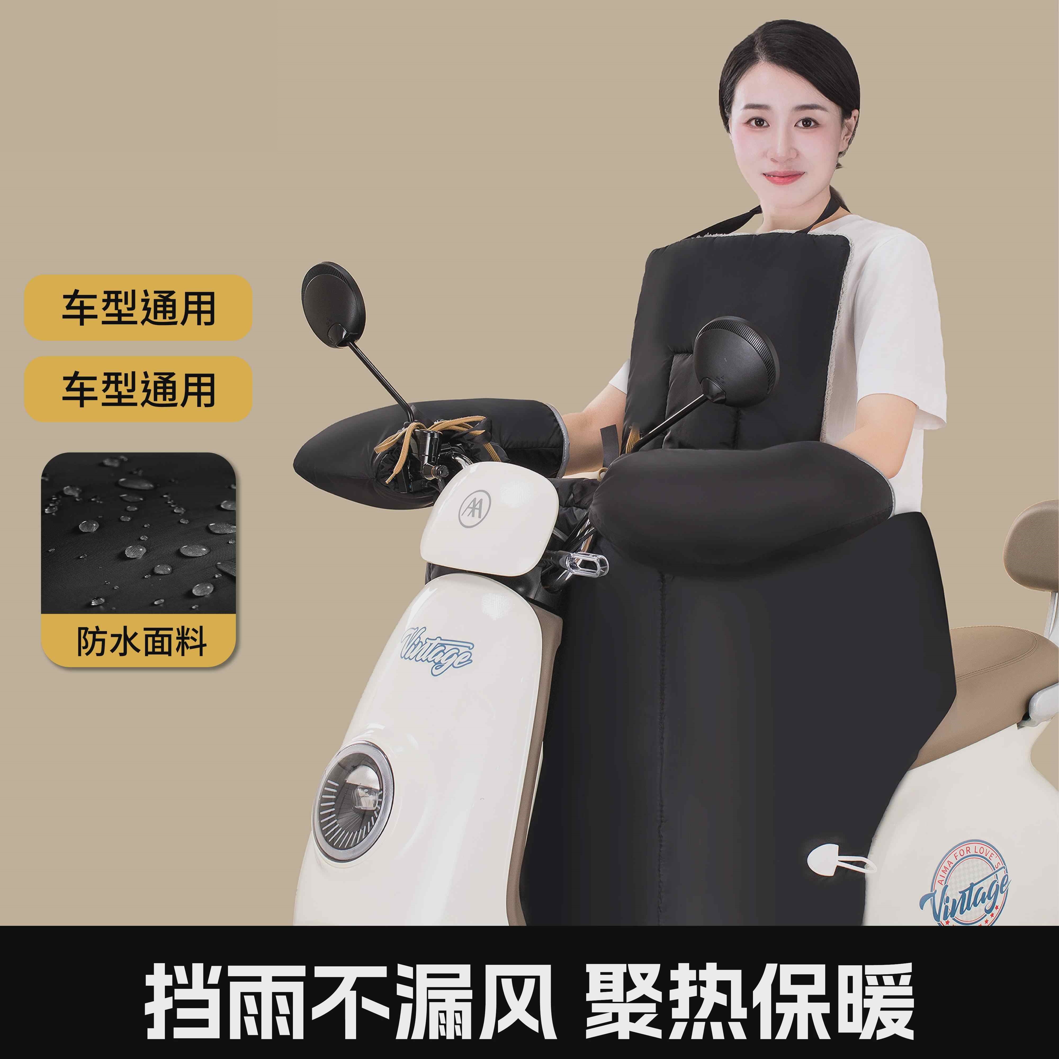 小牛FXT专用电动车分体式挡风被电加热把套加绒加厚防雨2025配件