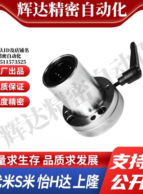 YI合达 LMT01-d16/20/25/30-R/L 带夹紧把手锁紧直线轴承
