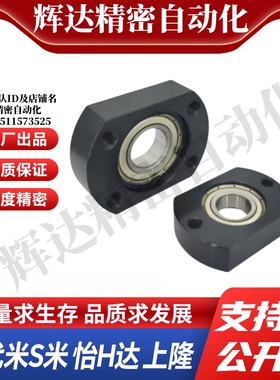 BFJ21-6002/6202/6903/6003/6203/6804/6904/6004/6204ZZ带座轴承